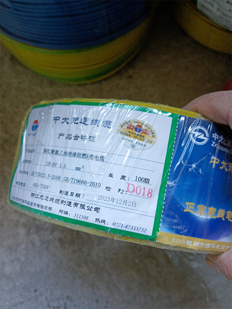 IMG_20240112_155928.jpg