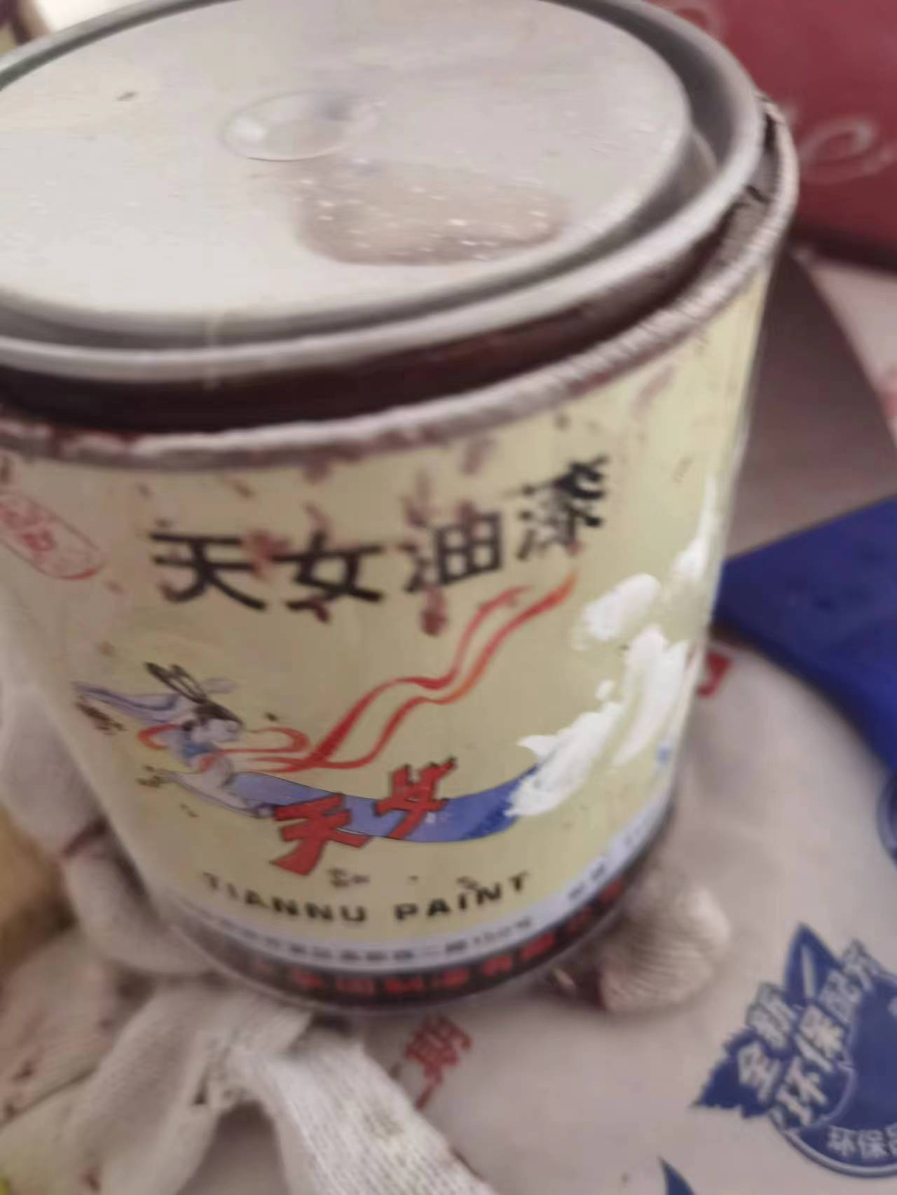 ΢��ͼƬ_20240119104659.jpg