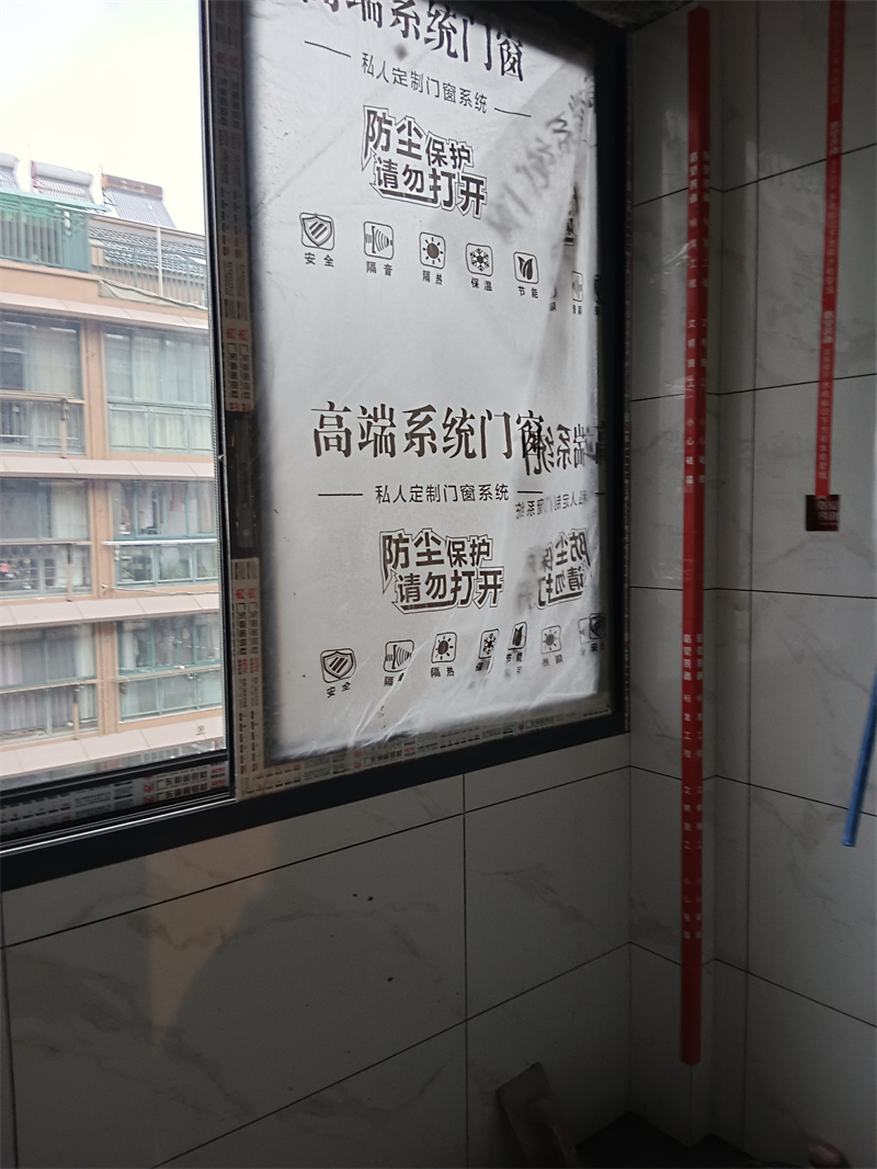 IMG_20240118_161914.jpg