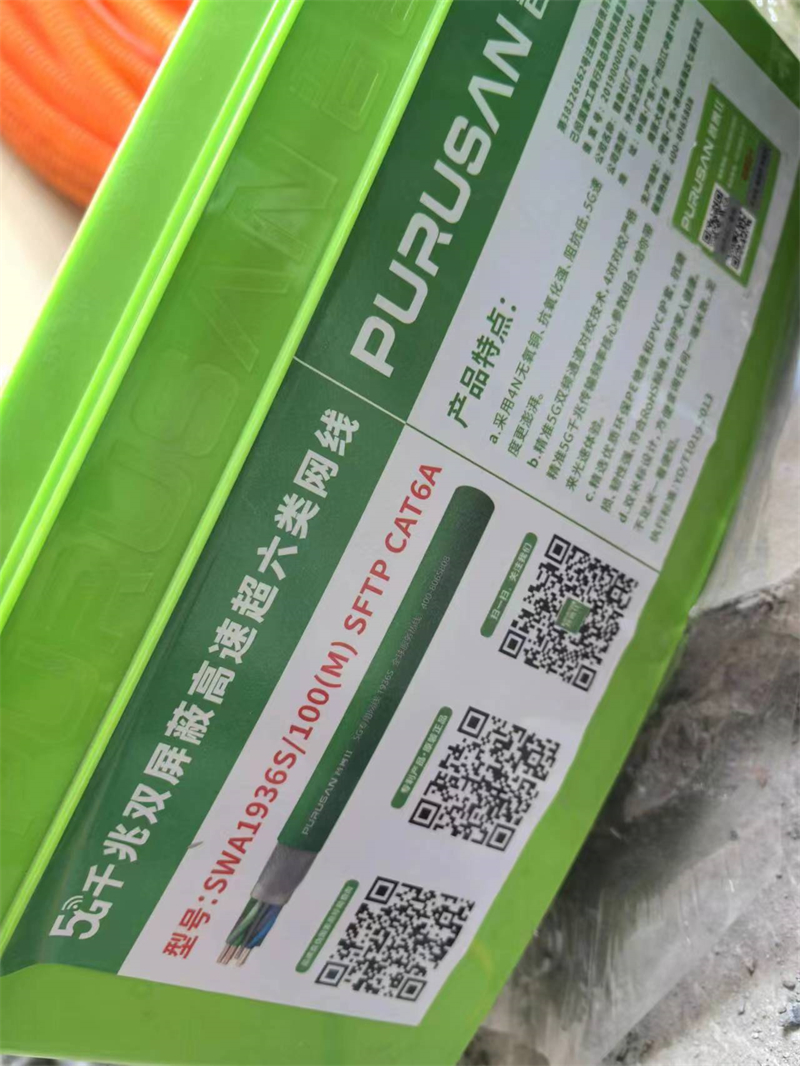 ΢��ͼƬ_20240124095831.jpg