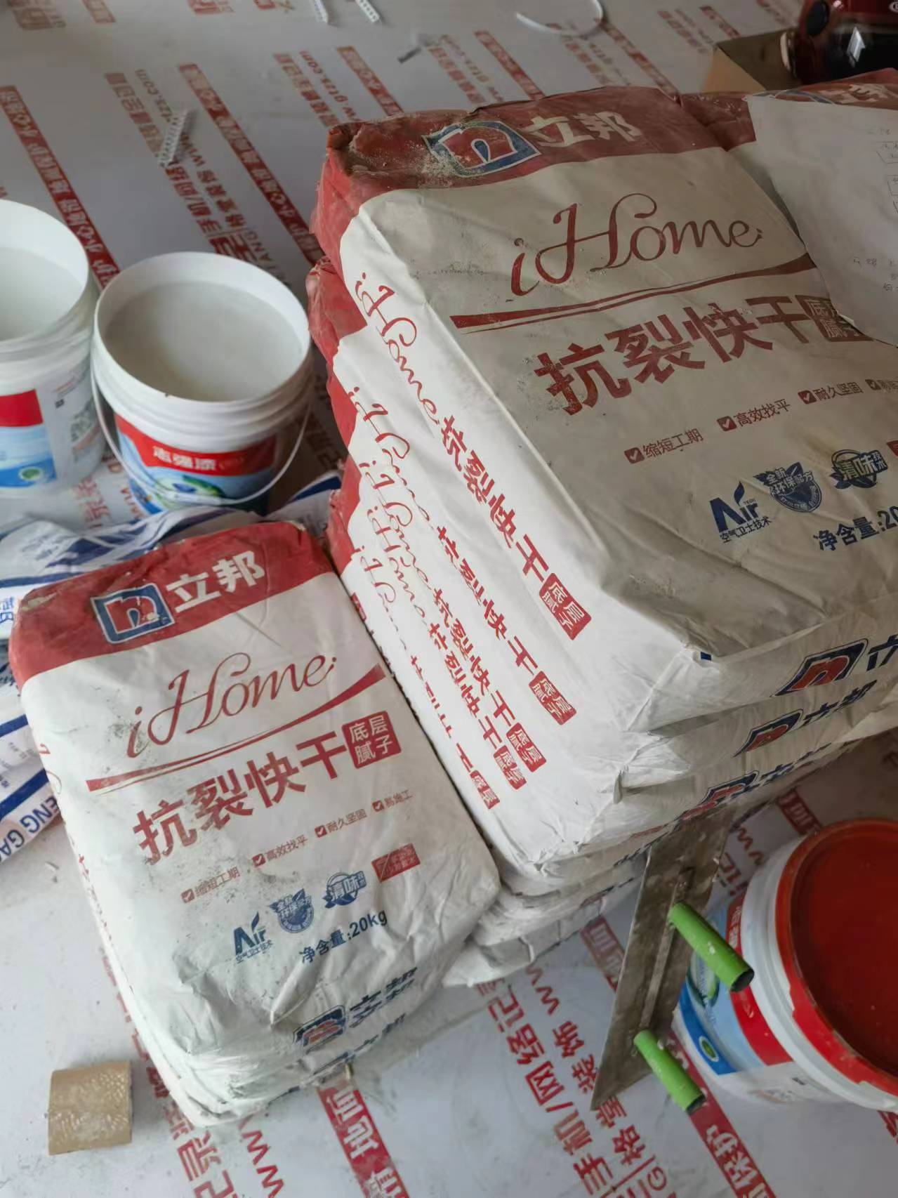 ΢��ͼƬ_20240130094534.jpg