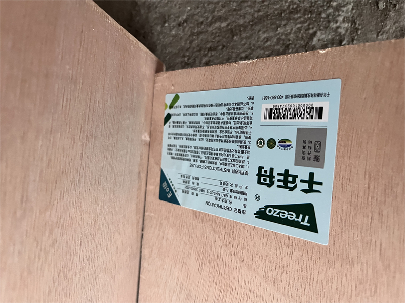 ΢��ͼƬ_20240130161445.jpg