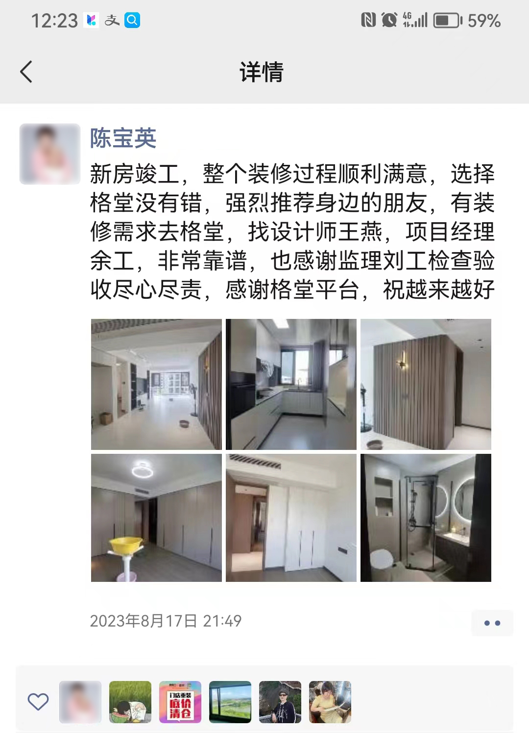 �Ļ�԰23-1-602�������ΰ.jpg