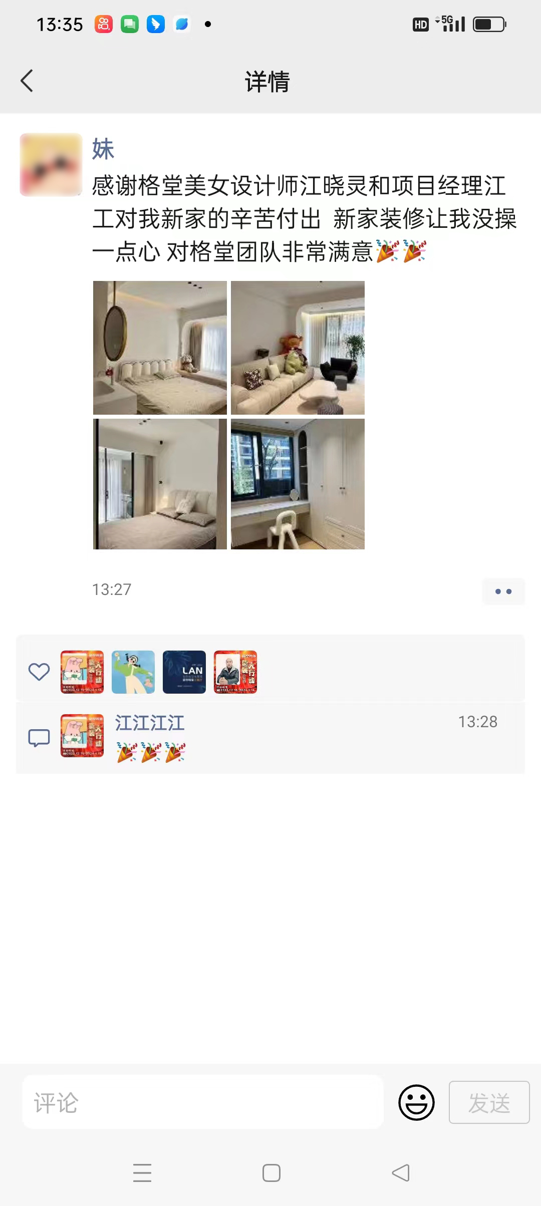 ������ͥ18-3-301�����齭����.jpg