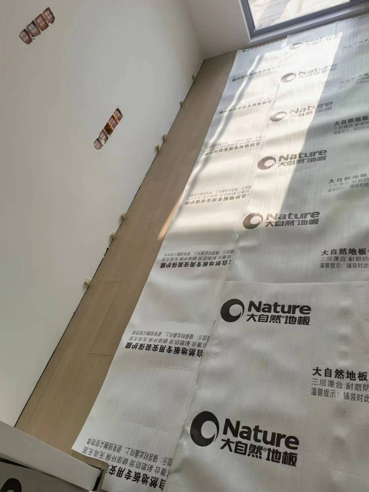 ΢��ͼƬ_20240106111630.jpg
