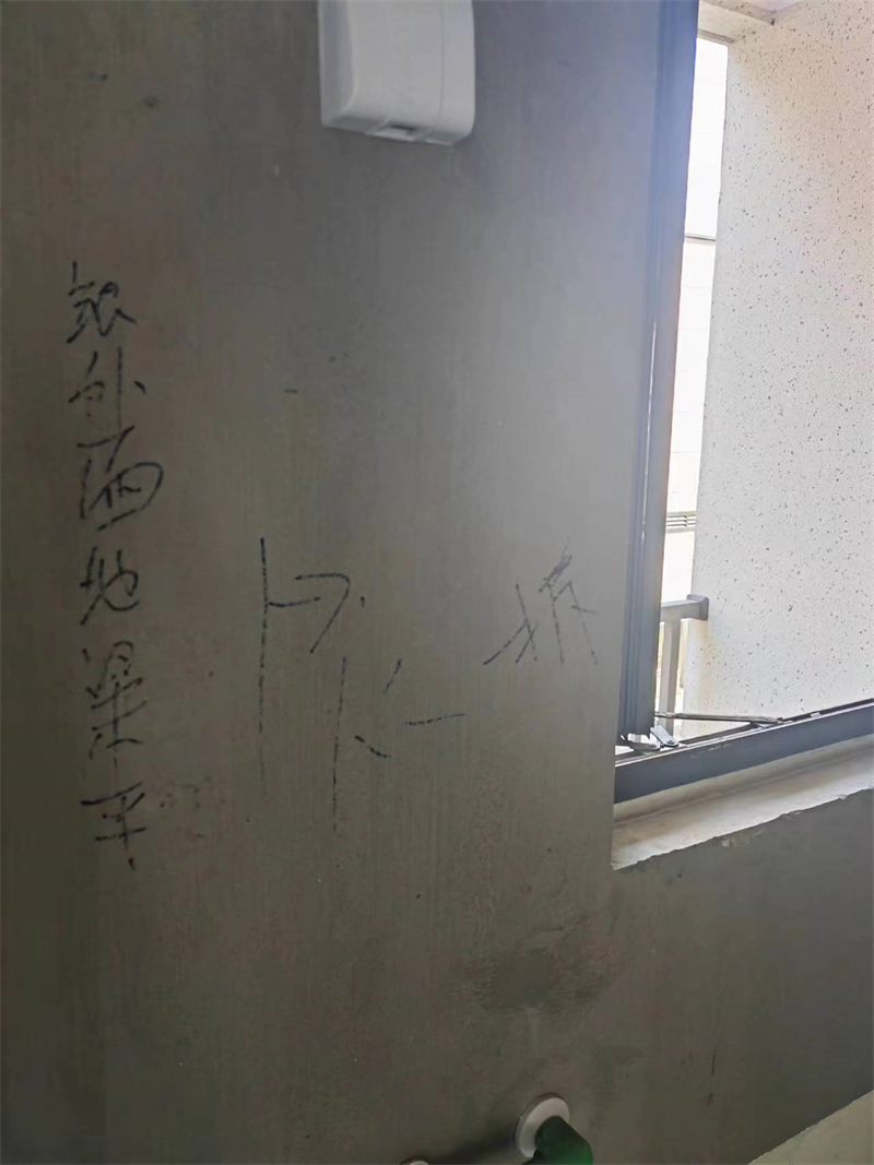 ΢��ͼƬ_20240309163632.jpg