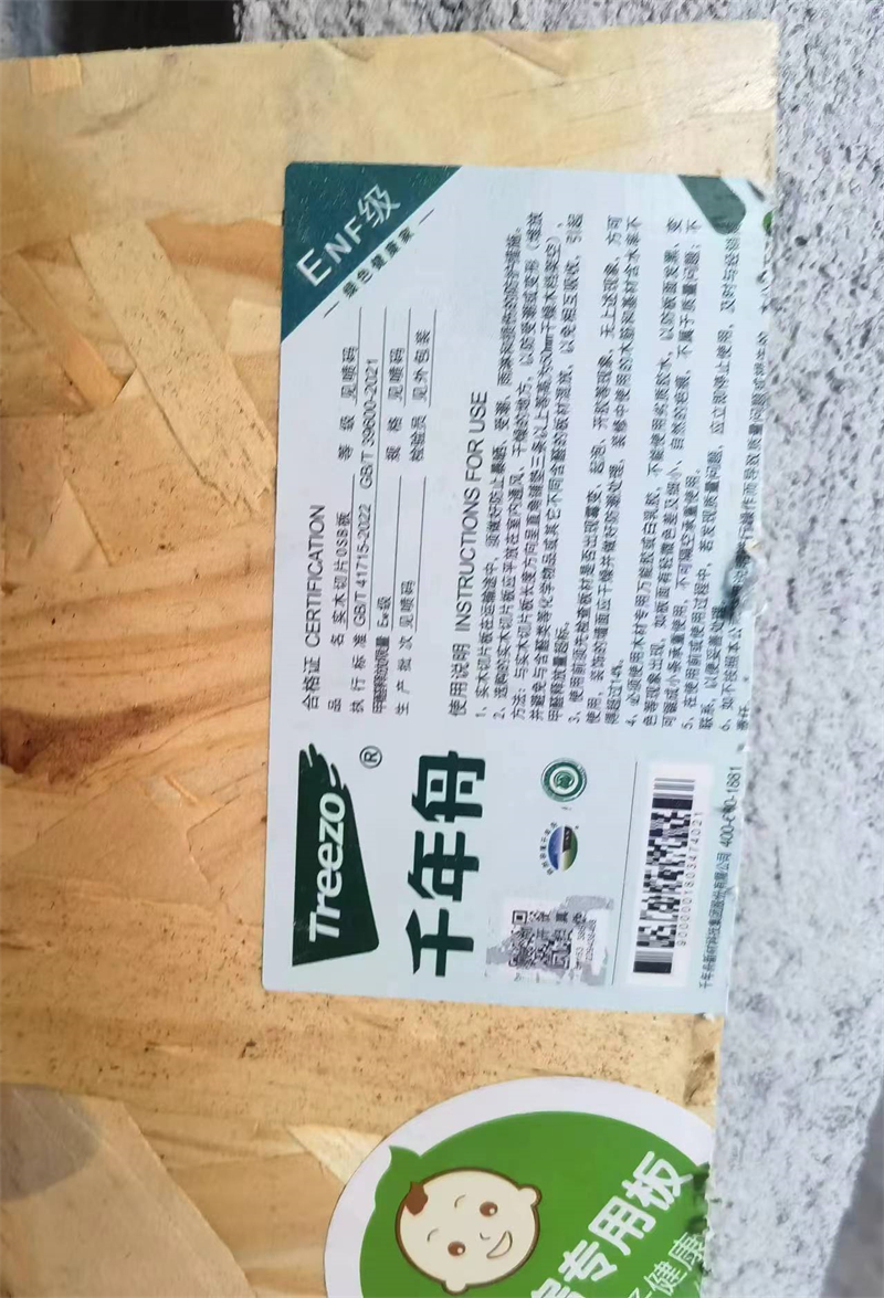 mmexport1710917467125.jpg