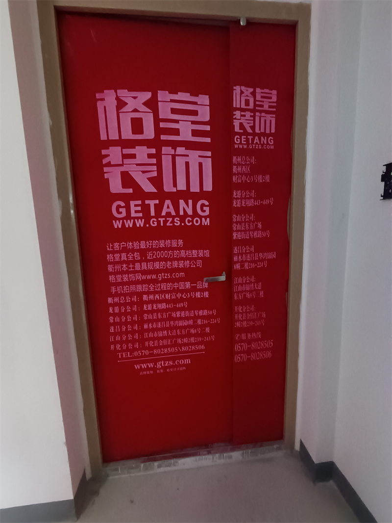 IMG_20240405_084048.jpg