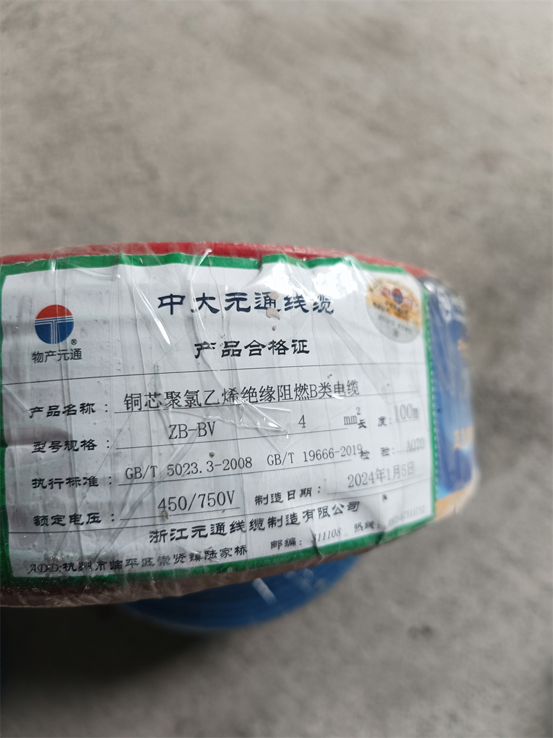 ΢��ͼƬ_20240411172707.jpg