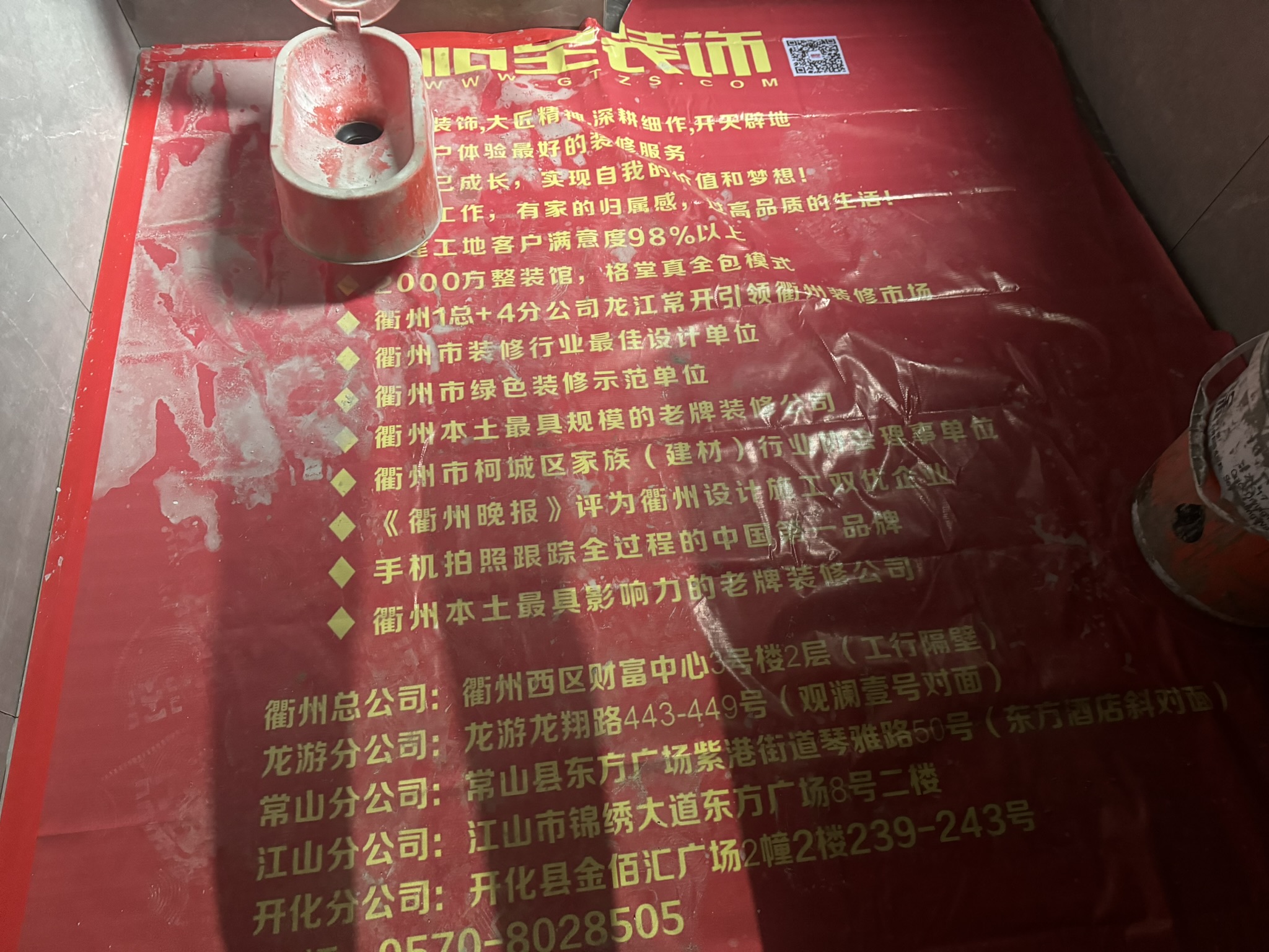 IMG_9143.JPEG