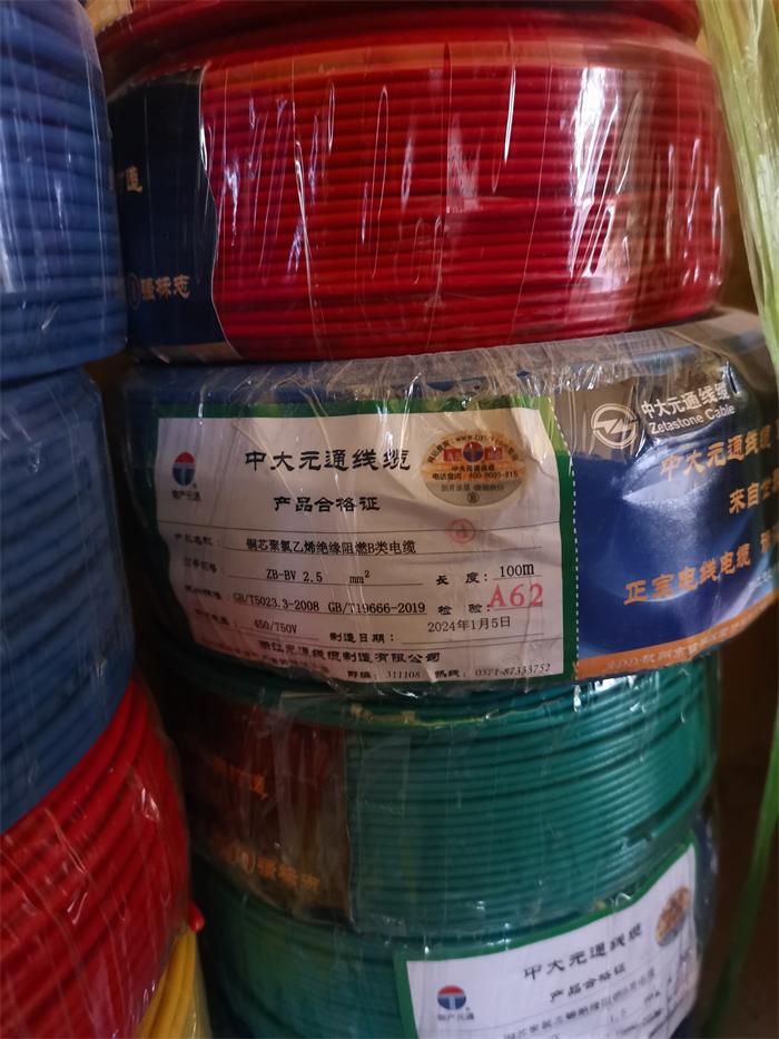 0e8ab49bd79b47f8e66a670e3cc3b2c.jpg