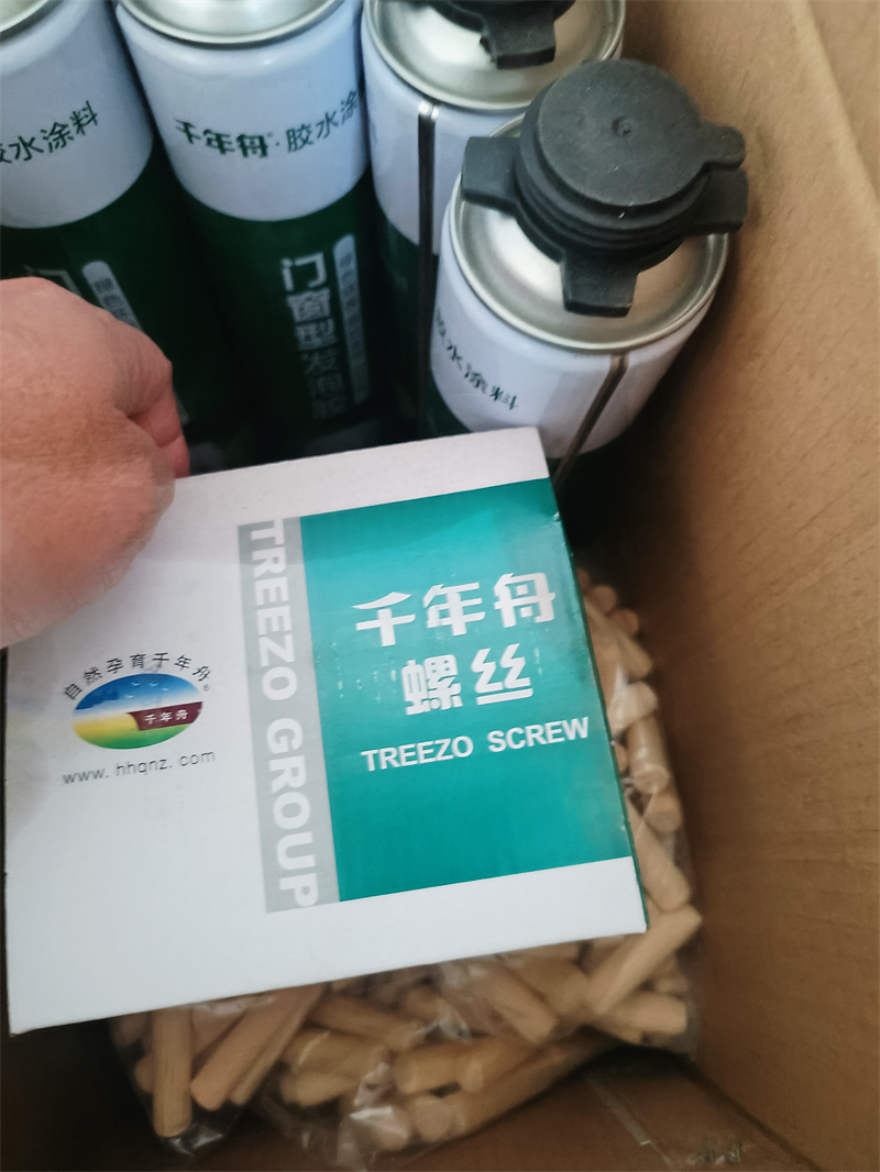 mmexport1715589660338.jpg
