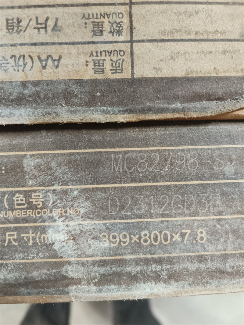 mmexport1715762844458.jpg