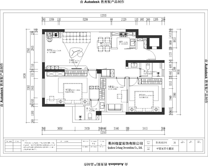 aa35c0f3c52a21da80cae61eb7fad58b.jpg