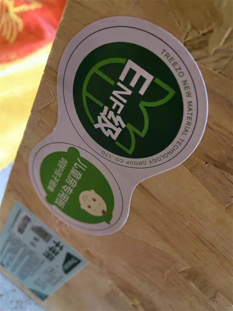 ΢��ͼƬ_20240528171546.jpg