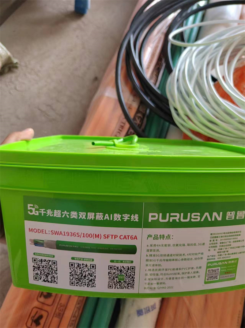 ΢��ͼƬ_20240604114520.jpg