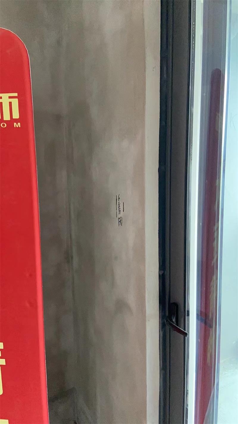 mmexport1717738549086.jpg