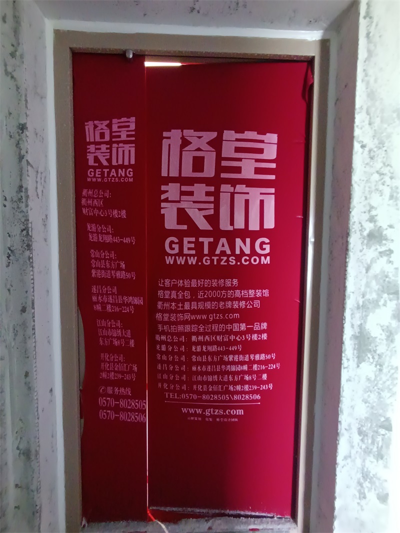 IMG_20240608_095251.jpg