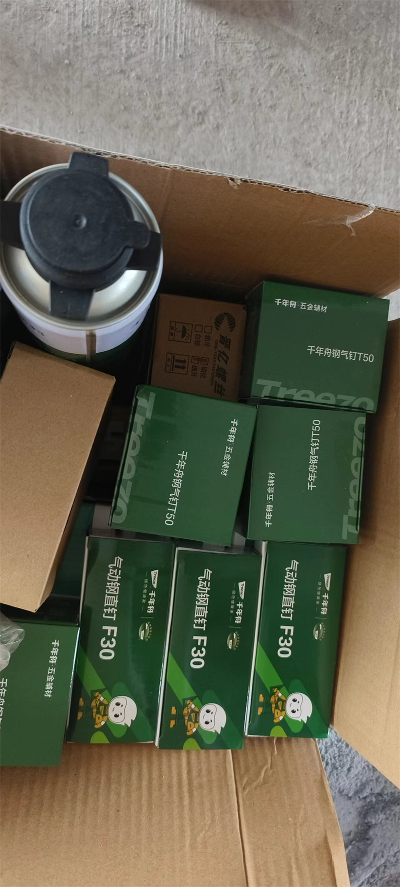 mmexport1718538052633.jpg