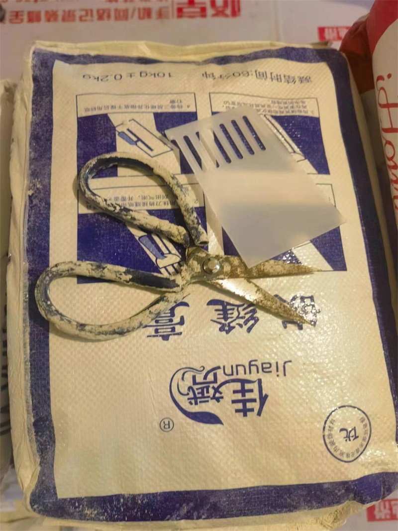mmexport1719197857612.jpg