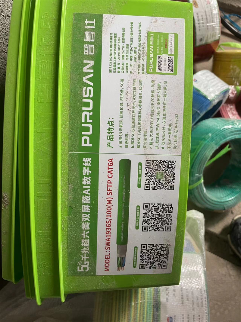 ΢��ͼƬ_20240624123732.jpg