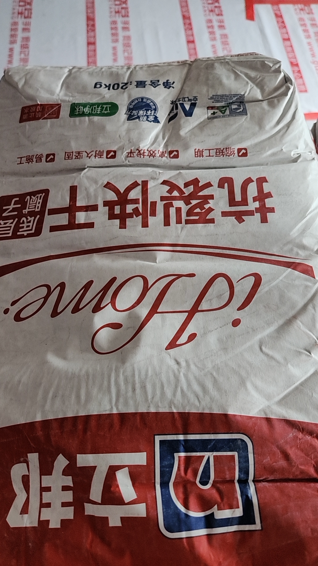 mmexport1719232370604.jpg