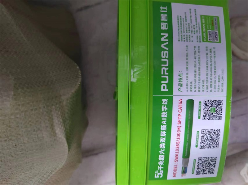 mmexport1720109959448.jpg