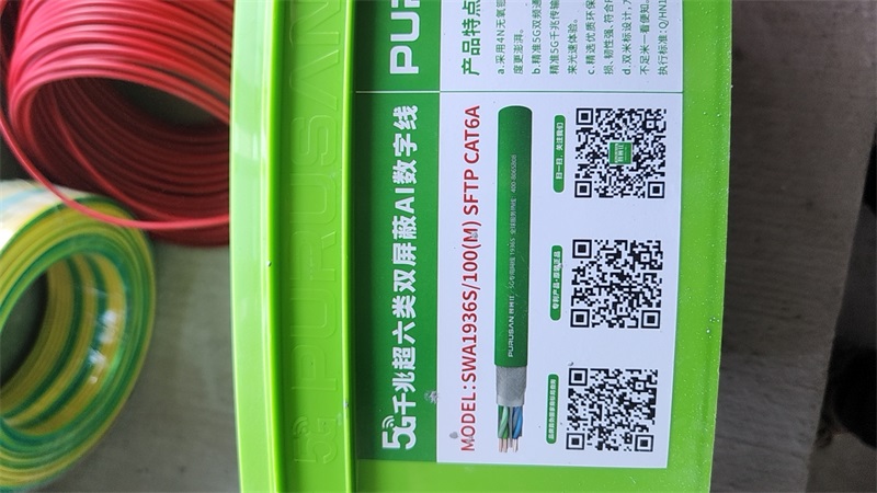 mmexport1720340641766.jpg