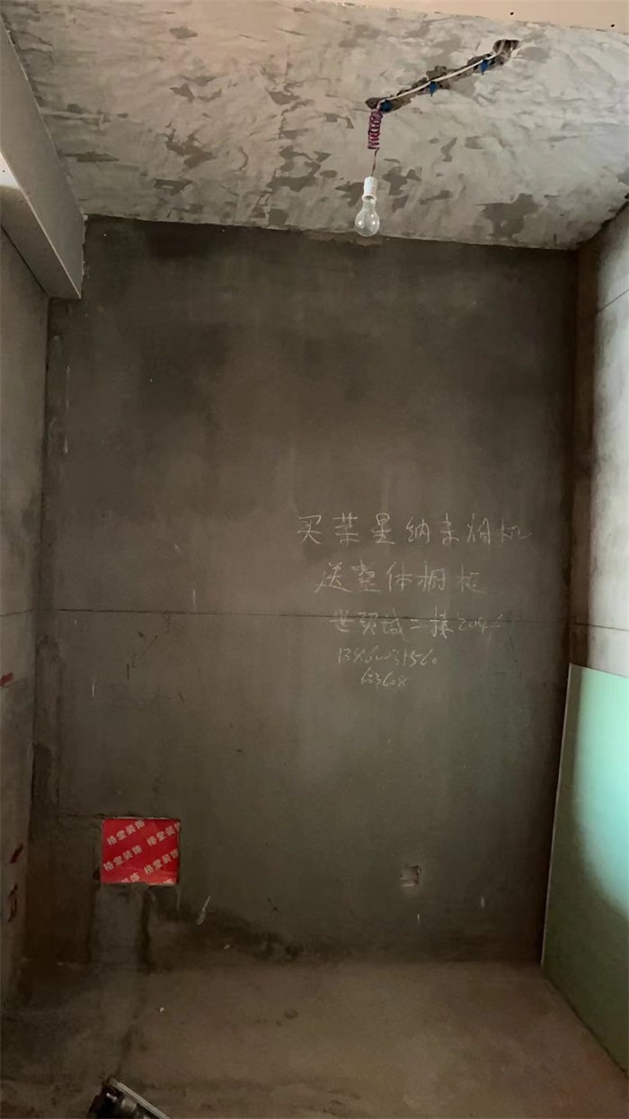 ΢��ͼƬ_202407110908061.jpg