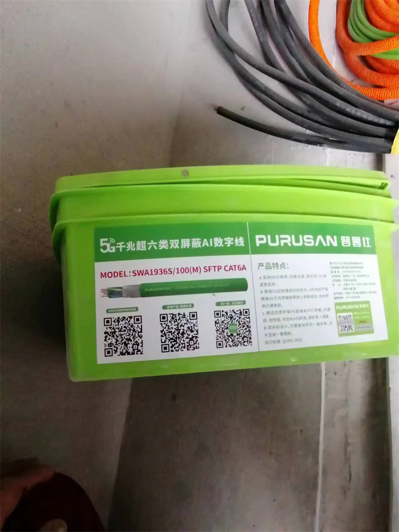 ΢��ͼƬ_20240712104922.jpg