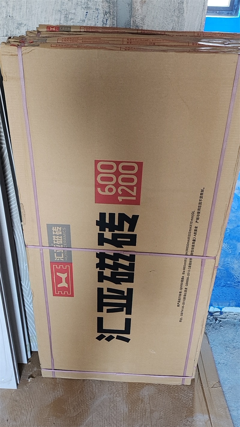 mmexport1721807629702.jpg