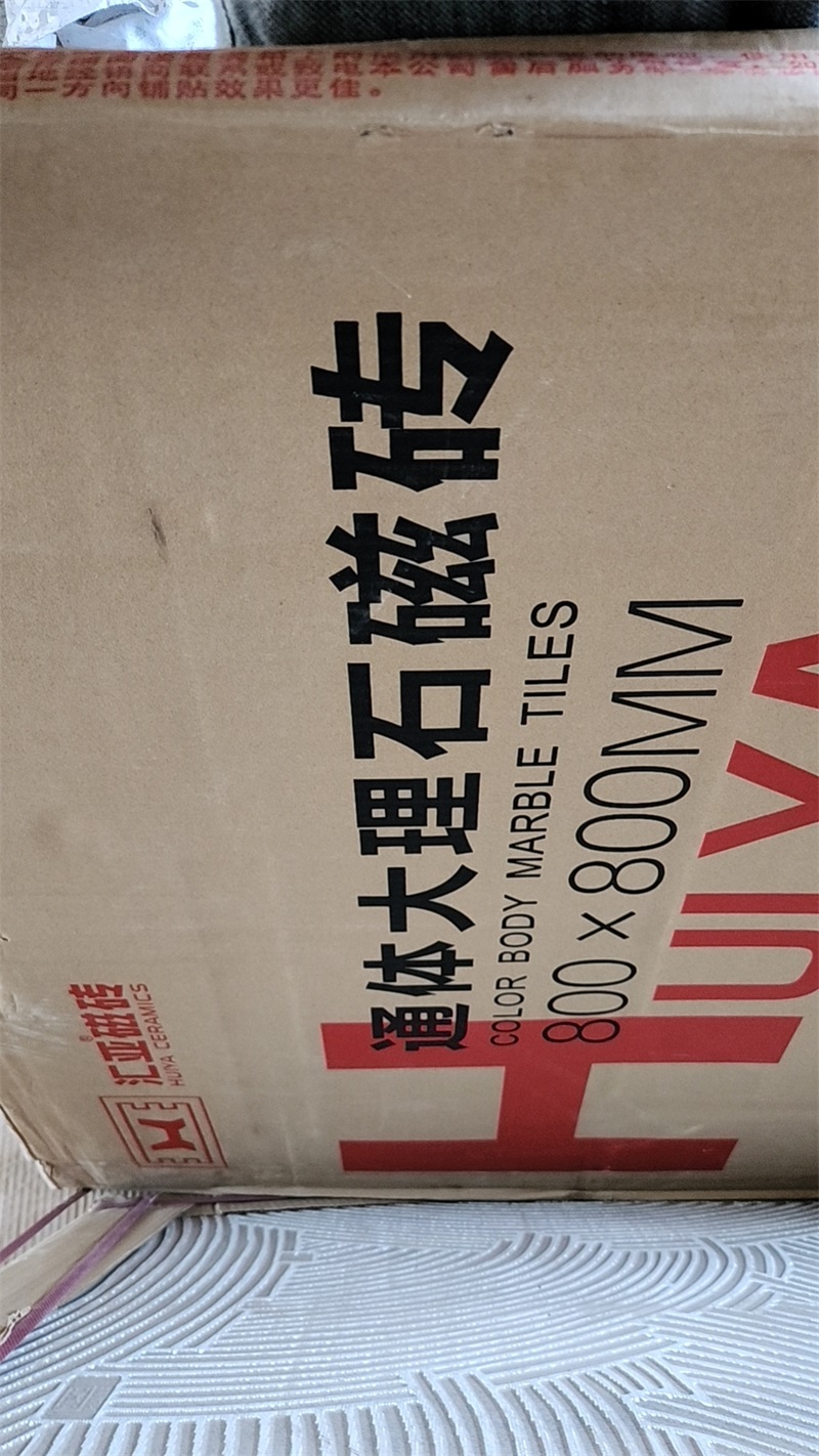 mmexport1721807622193.jpg
