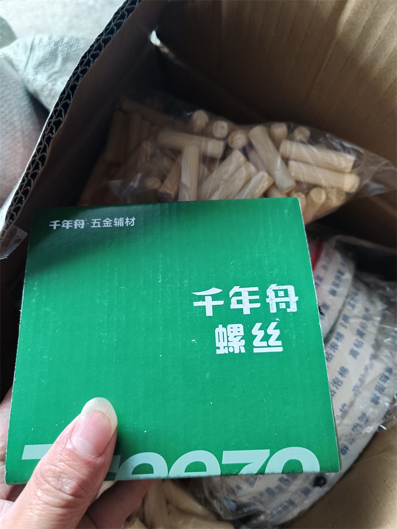 mmexport1721887092006.jpg