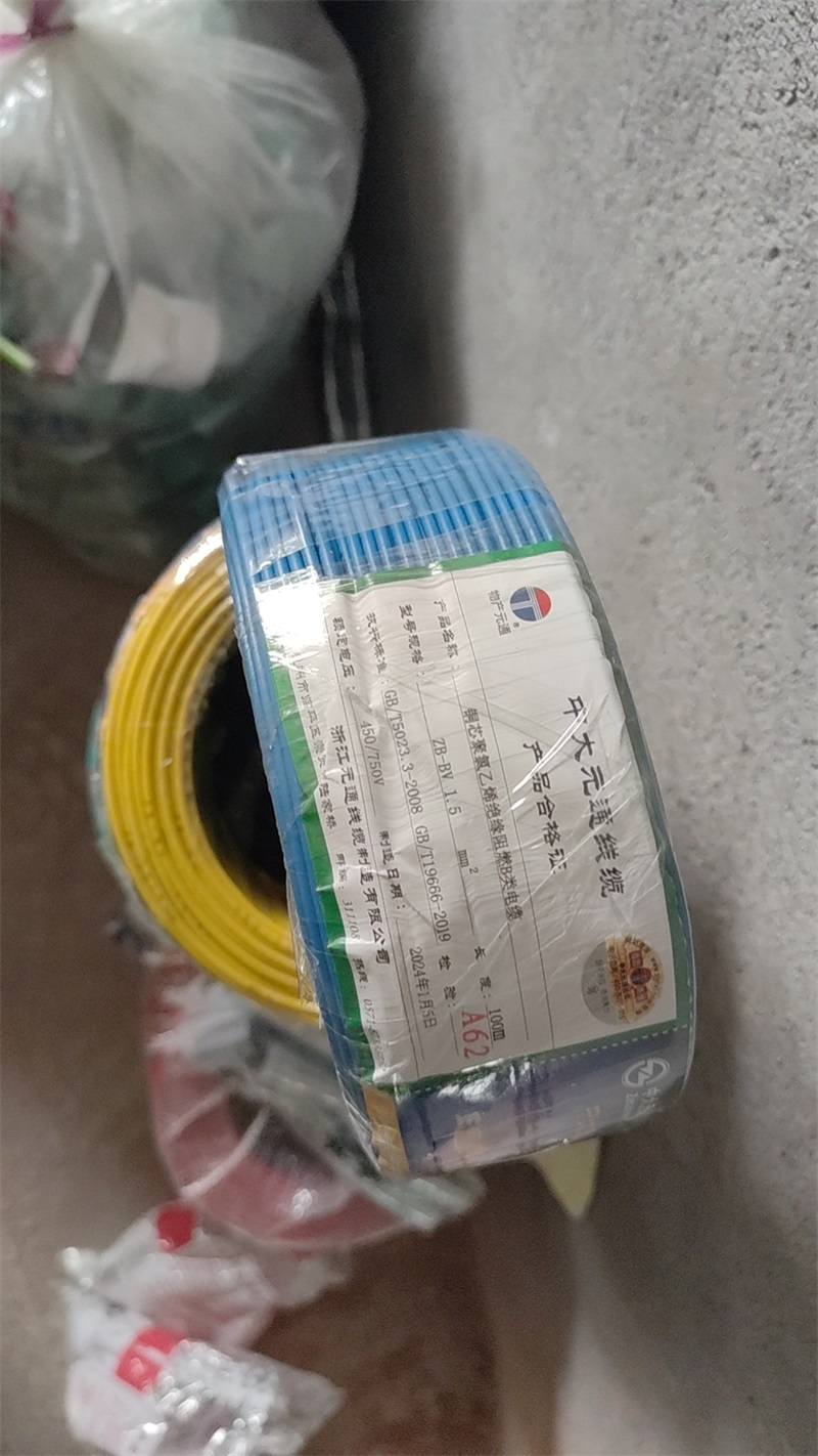 mmexport1722062925172.jpg