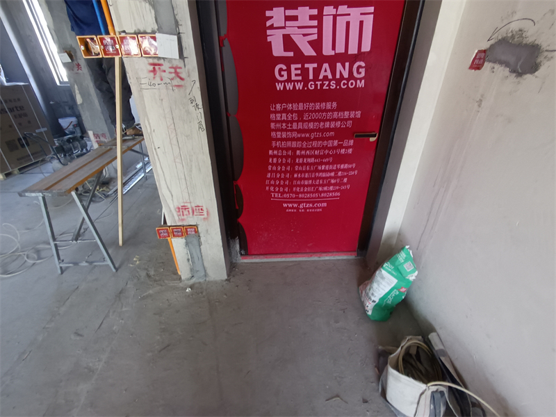 IMG_20240729_091420.jpg