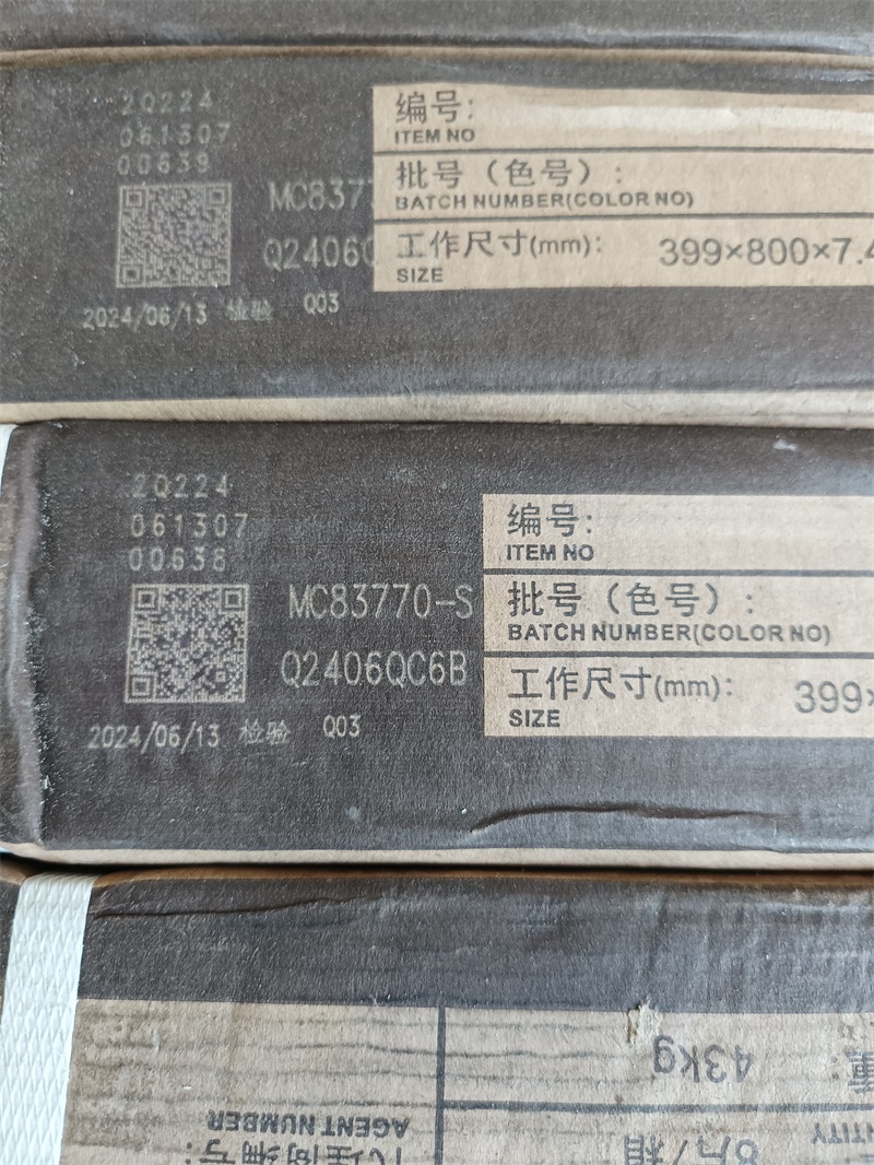 mmexport1722233184470.jpg
