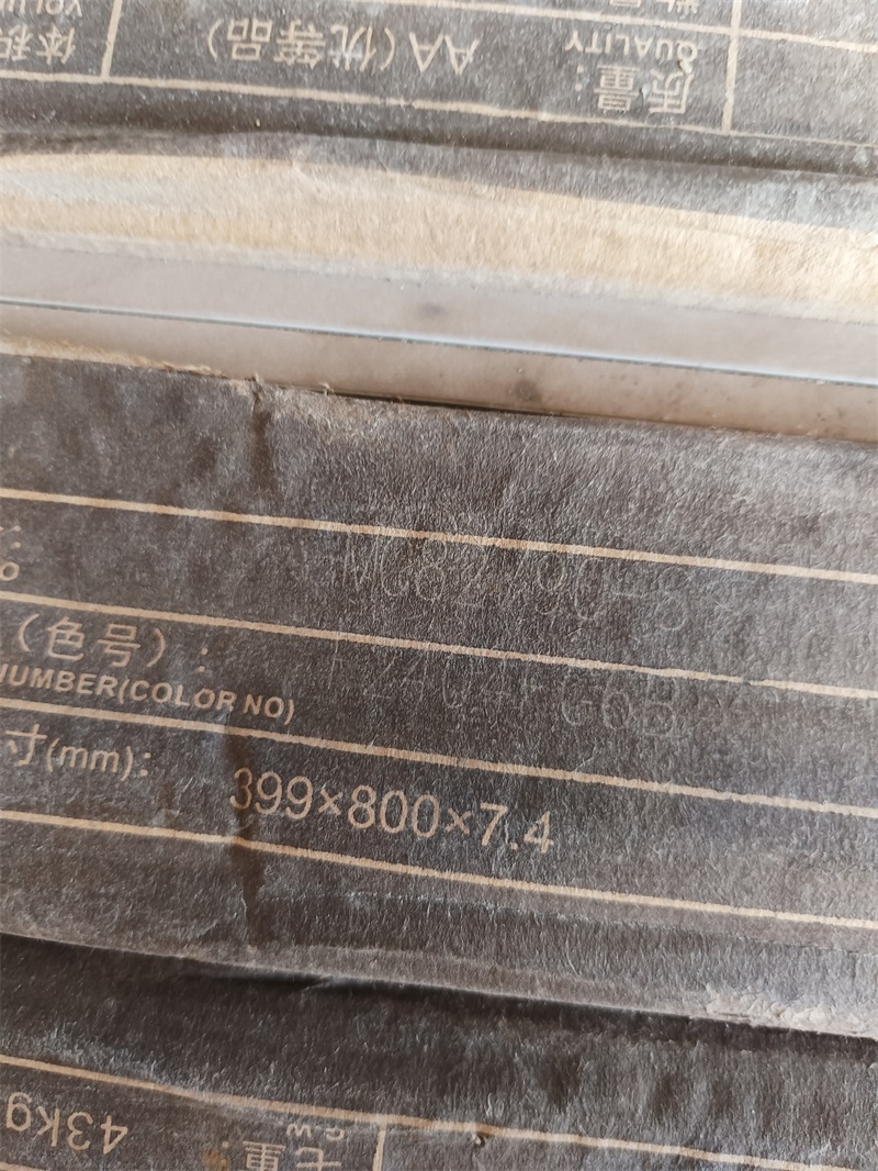 mmexport1722233190034.jpg