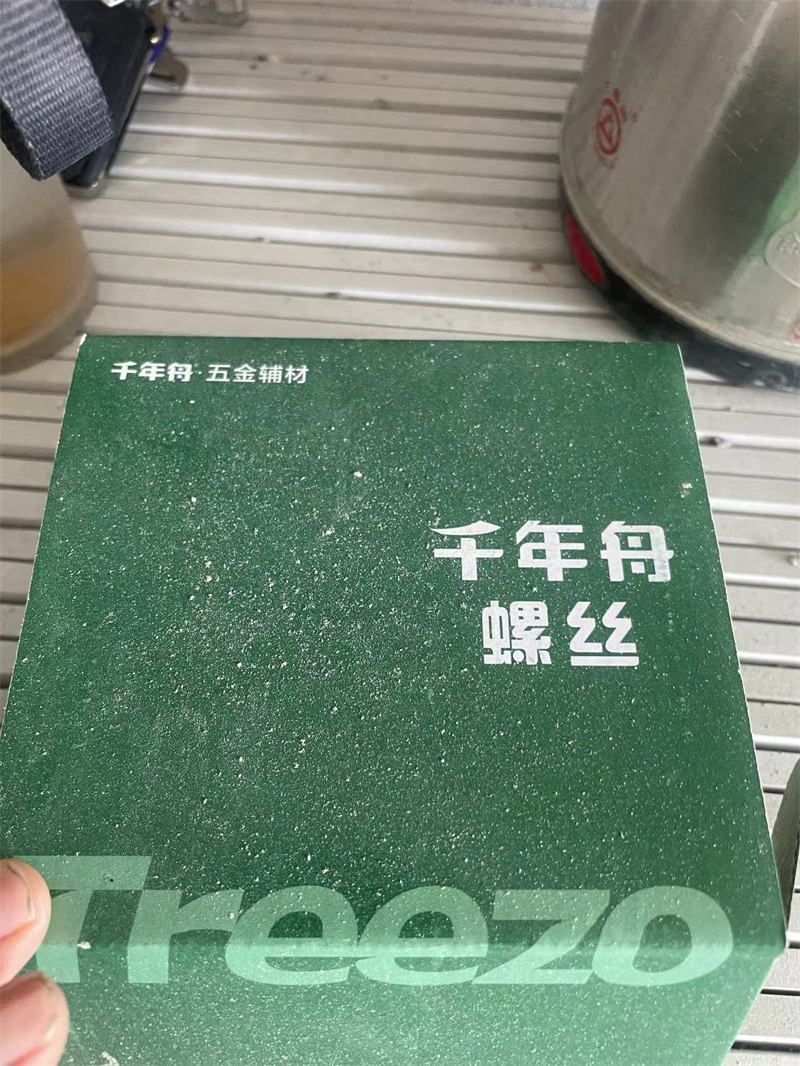 ΢��ͼƬ_20240728175410.jpg