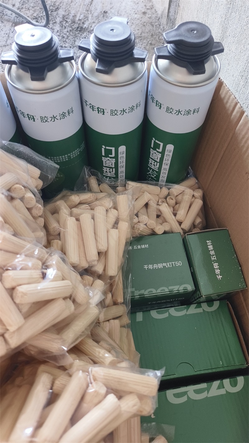 mmexport1723013440804.jpg
