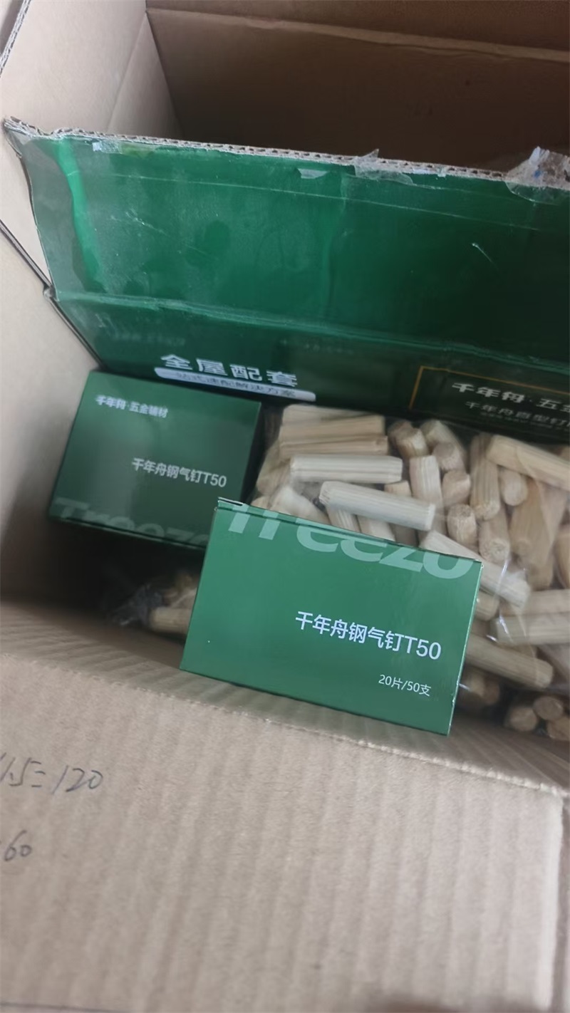 mmexport1723639646973.jpg