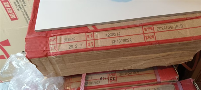 mmexport1723270568612.jpg