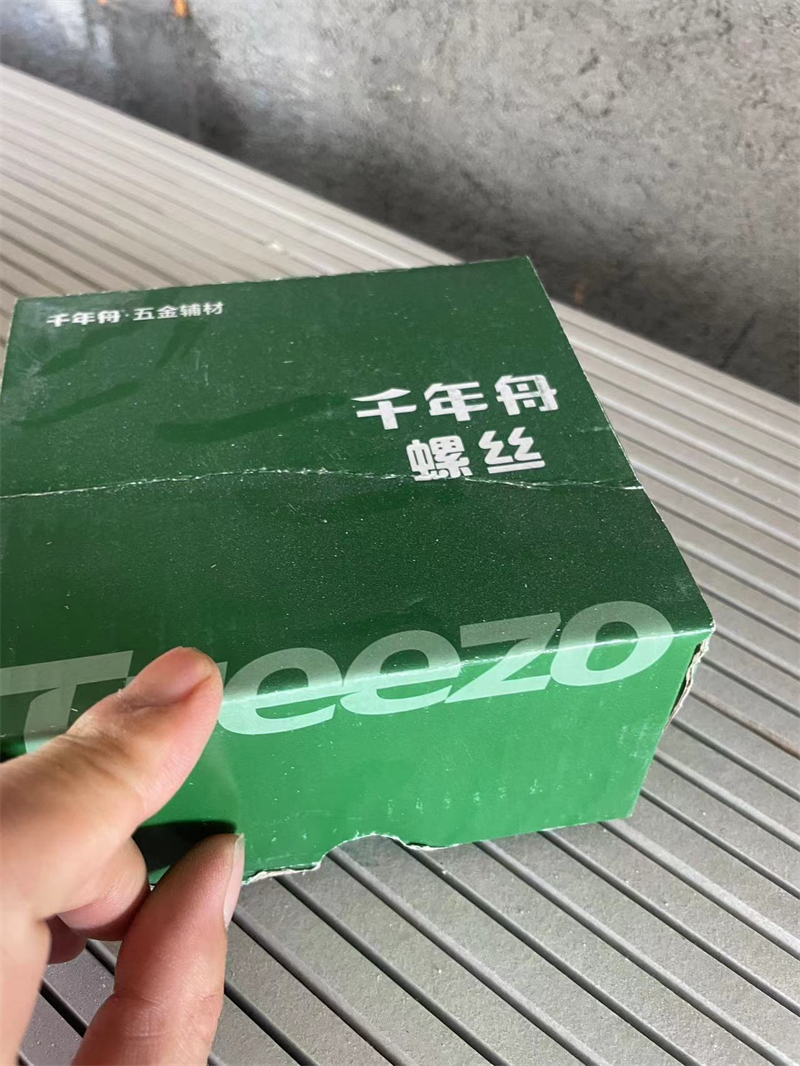 ΢��ͼƬ_20240815161257.jpg