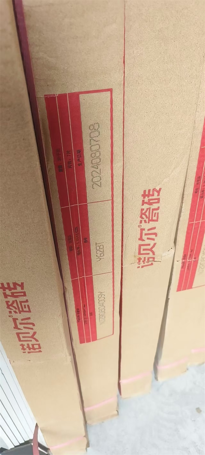 mmexport1724133334013.jpg