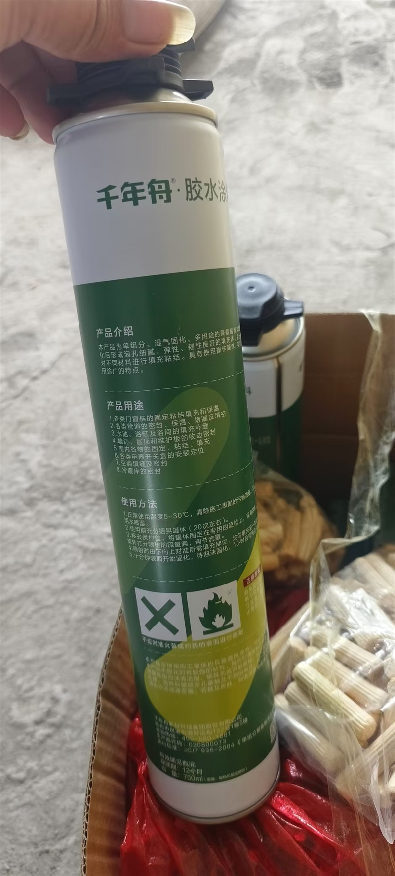 mmexport1725451970324.jpg