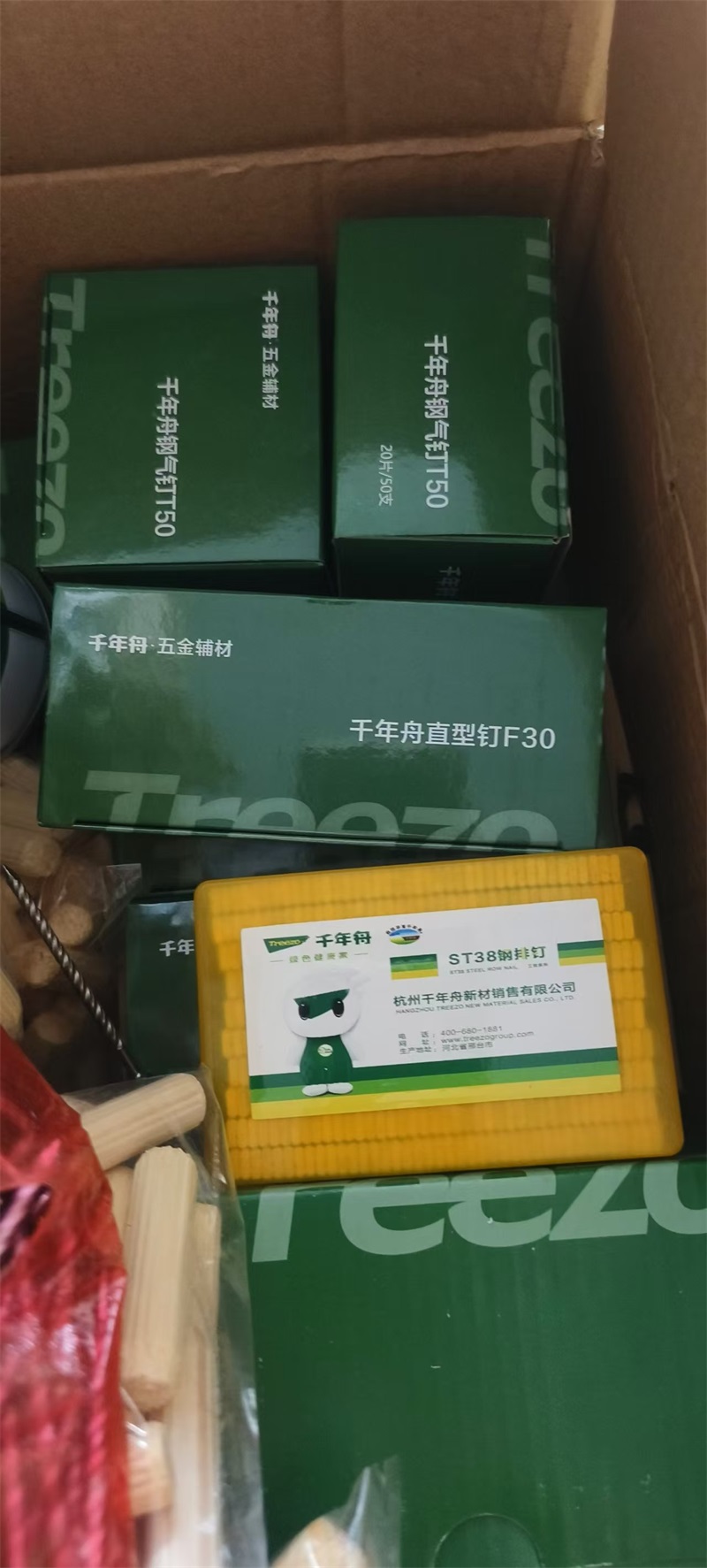 mmexport1725451976397.jpg