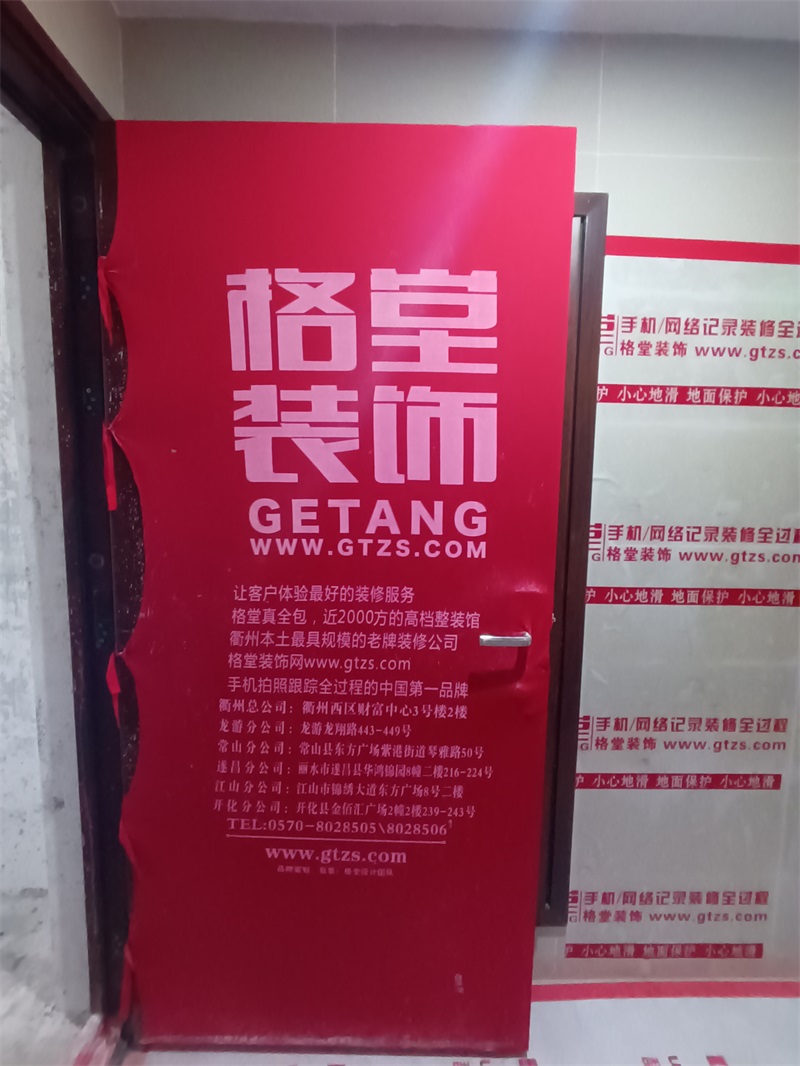 IMG_20240905_101610.jpg