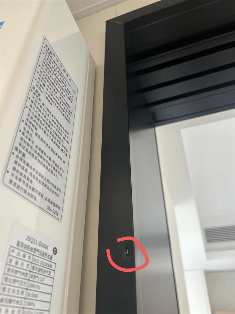 ΢��ͼƬ_20240907171819.jpg