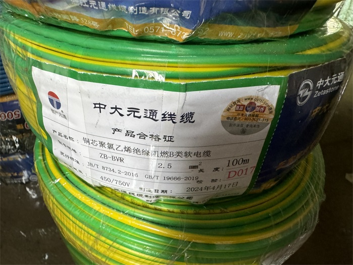 IMG_3985.JPEG