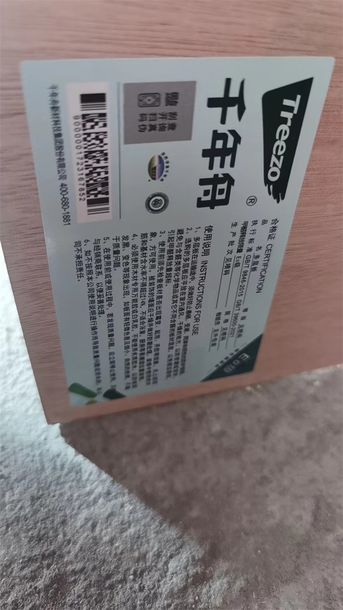 ΢��ͼƬ_202311211559231.jpg