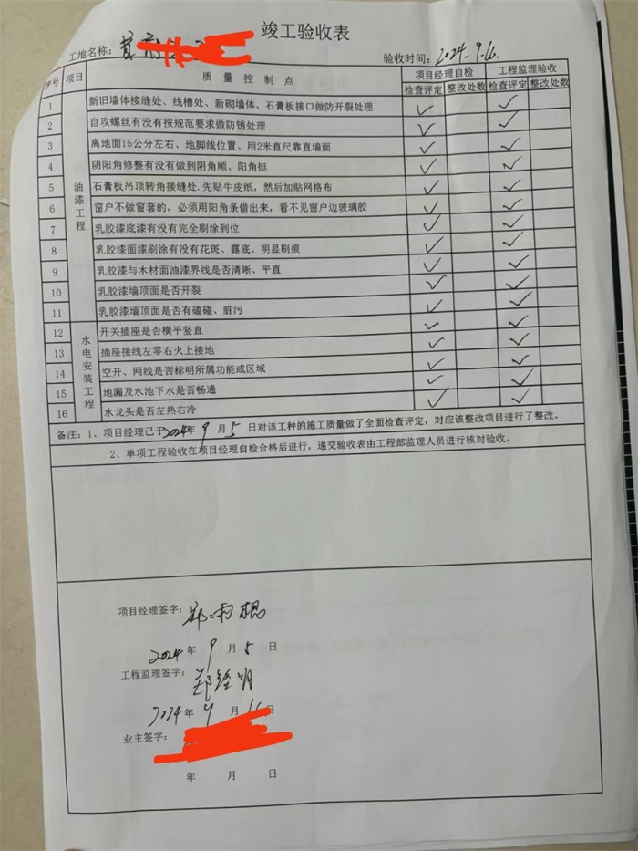 cf357611c848a112df9c4fea90c7d33.jpg